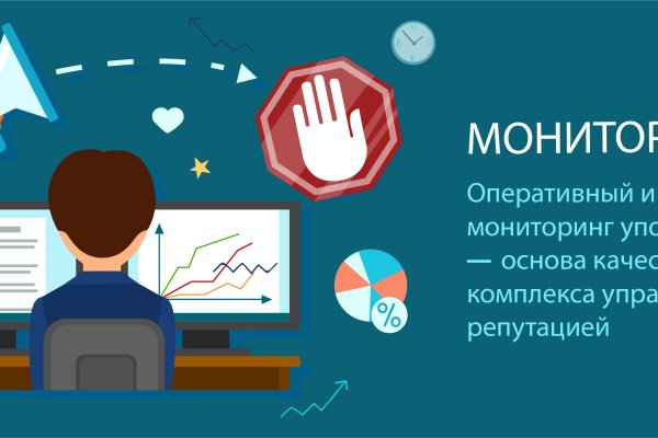 Кракен kr2connect co