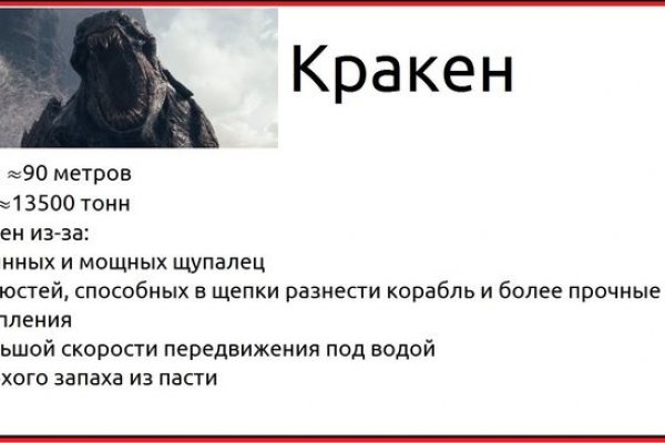Kraken даркнет gigageek ru