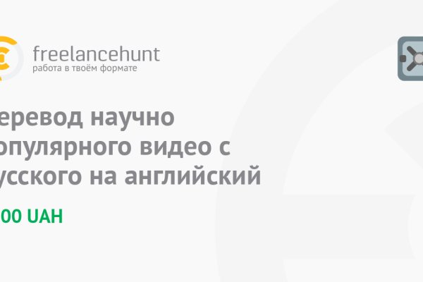 Кракен сайт продаж