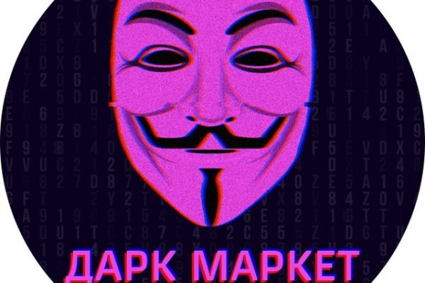 Действующие ссылки на кракен