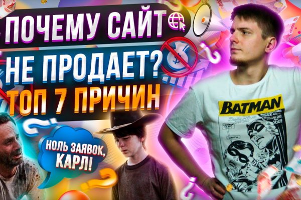 Кракен тор krakendark krakendark link