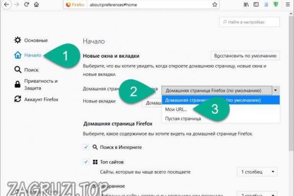 Кракен зеркало 2 веб