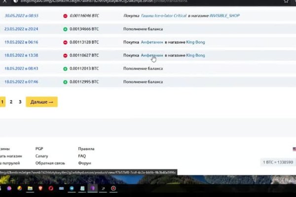 Кракен вход ссылка kraken torion net