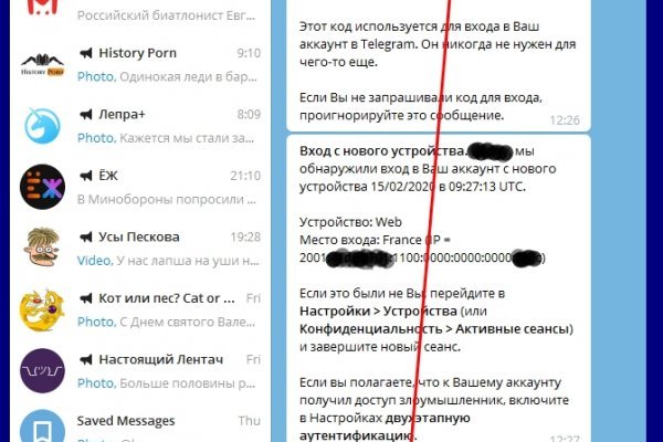 Кракен kr2connect co