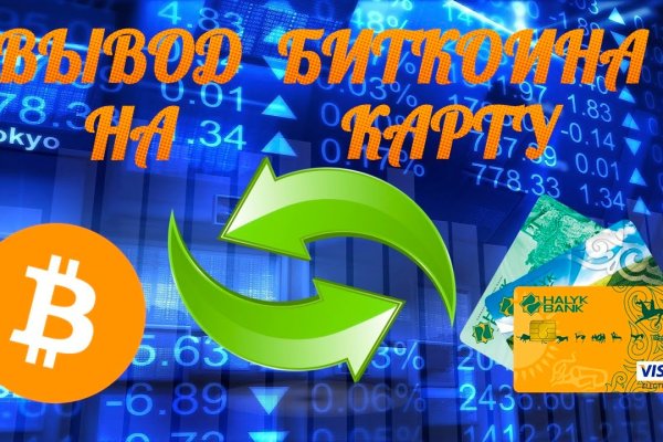 Kraken новая ссылка