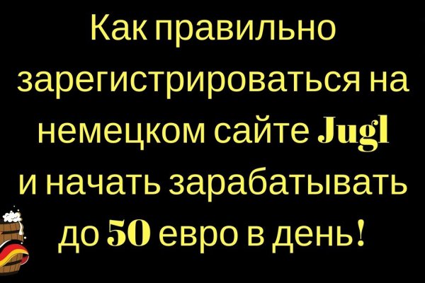 Кракен даркнет в тор