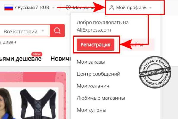 Кракен сайт вход официальный зеркало