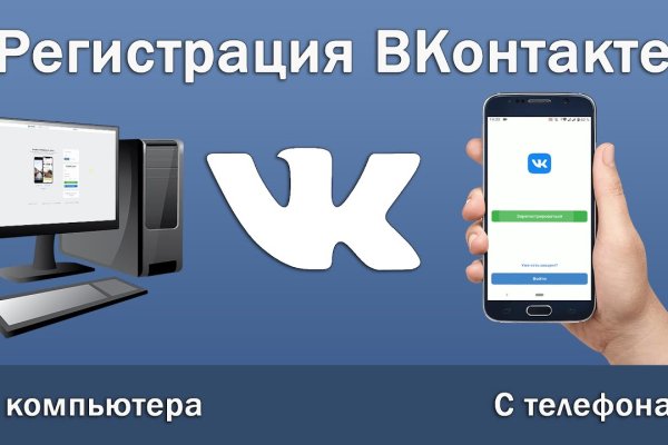 Кракен онион