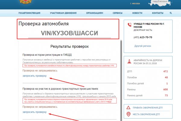 Кракен сайт ссылка онлайн