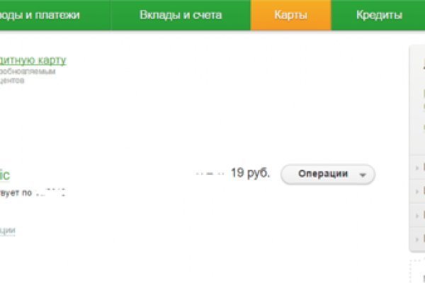 Активная ссылка на кракен