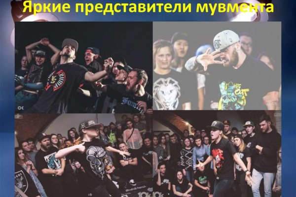 Как найти настоящую кракен даркнет ссылку