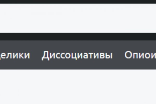 Вход на кракен зеркало