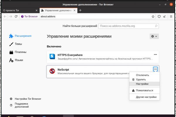 Кракен сайт пользователь не найден