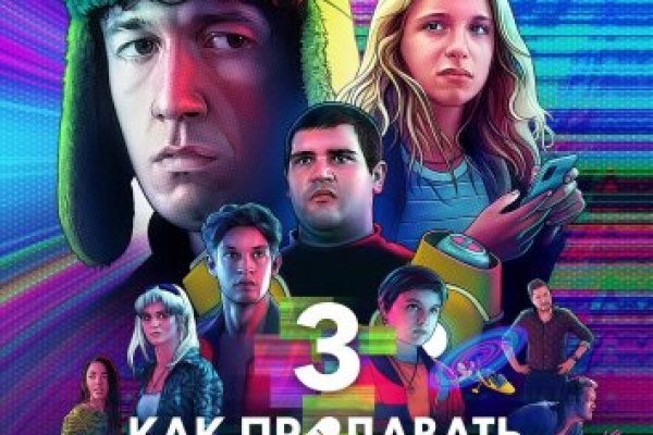 Kraken 26 at