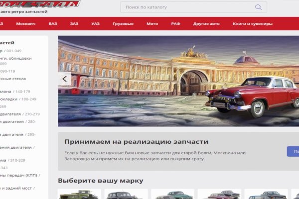 Тор для кракена