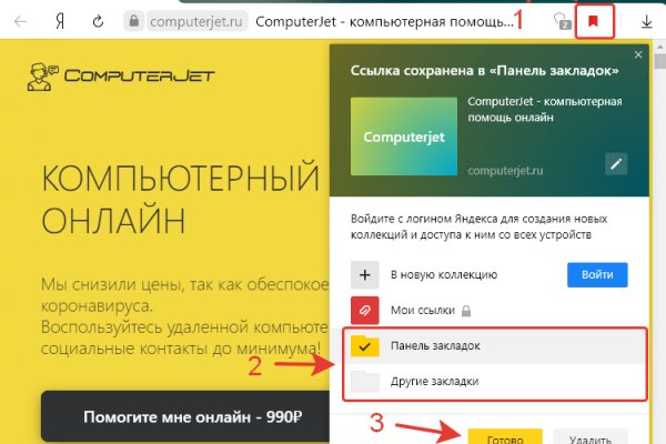 Как выводить деньги с кракена