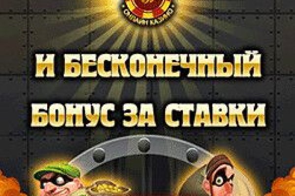 Кракен 12 сайт