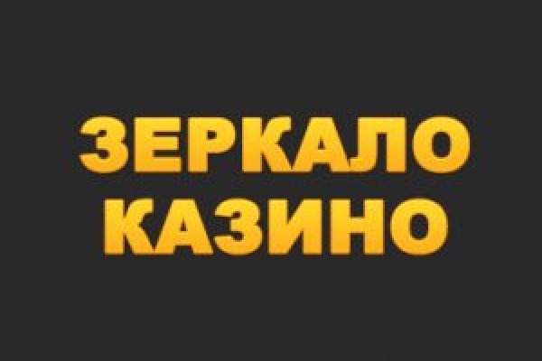 Кракен не работает тор