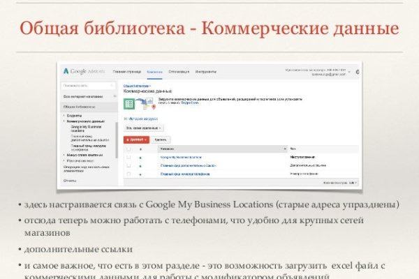 Кракен орг