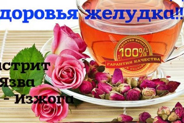 Найти зеркало кракена