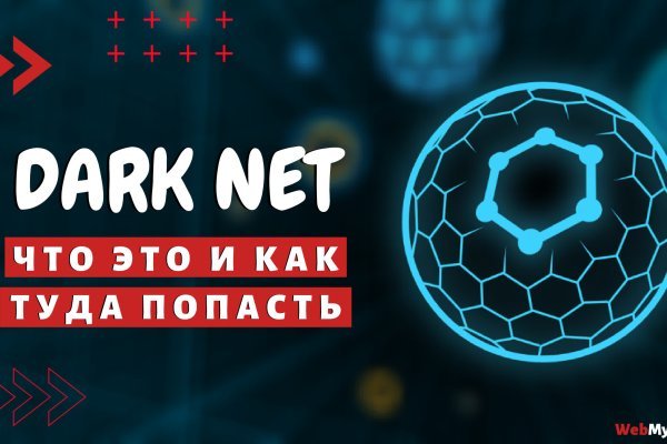 Работающий сайт кракен