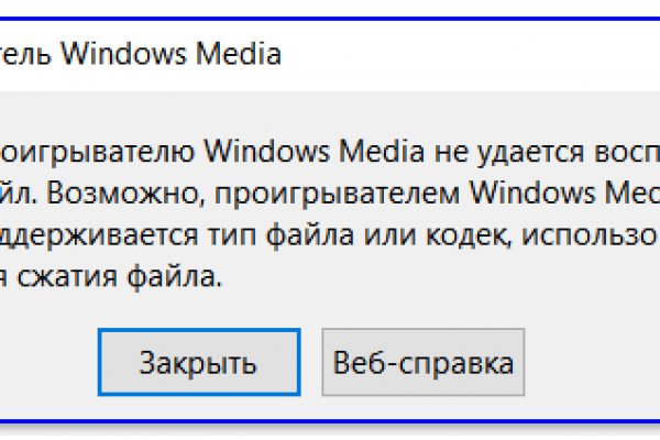 Darknet как войти