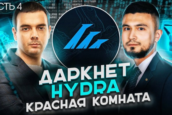 Как зайти на площадку кракен