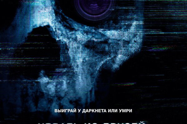 Как найти kraken