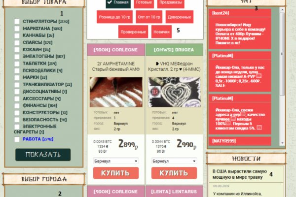 Как найти ссылку на кракен