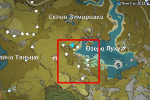 Кракен офф сайт