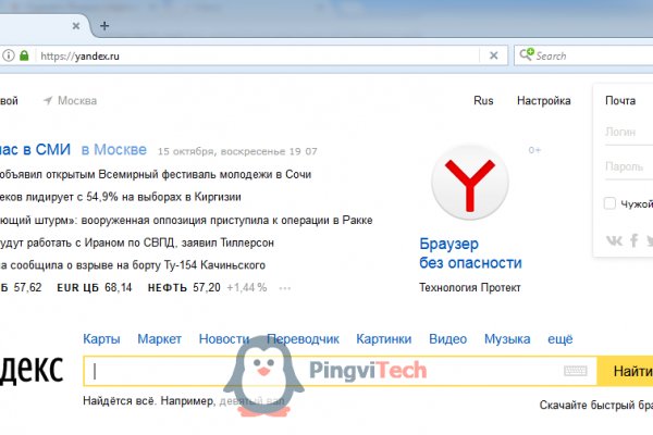 Кракен ссылка kraken