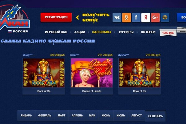 Кракен маркет что