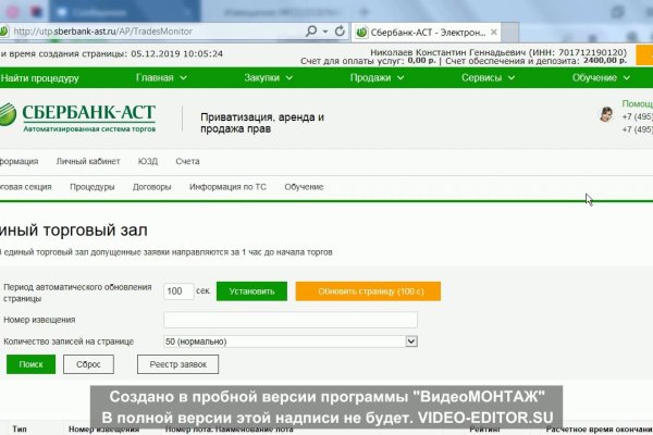 Кракен ссылка рп