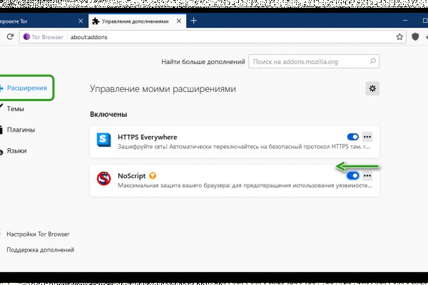Кракен маркет только через тор