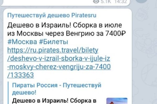 Kraken что это такое