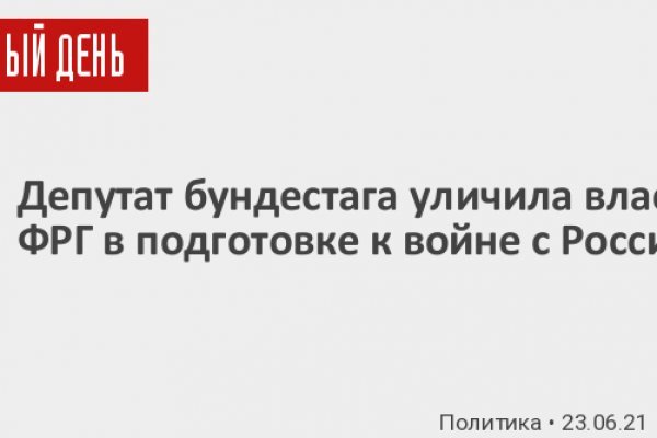 Кракен без тор