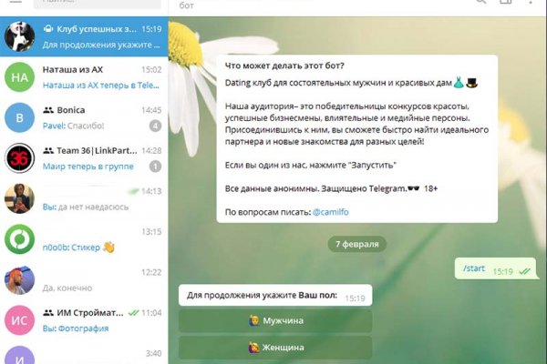 Кракен что можно купить