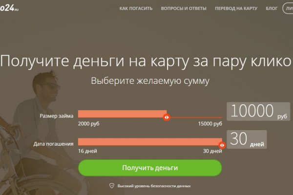Кракен что продается