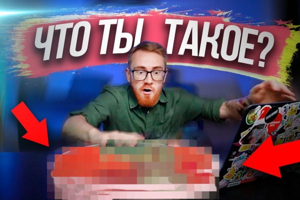 Новая ссылка на кракен