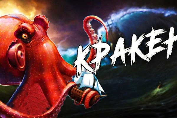 Где взять ссылку на кракен