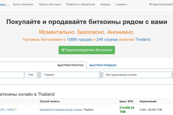 Кракен интернет