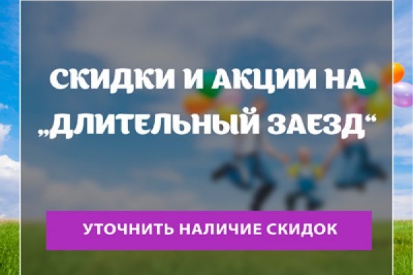 Hydra маркетплейс