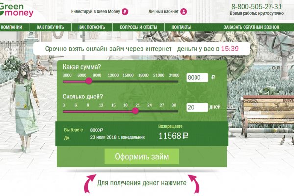 Кракен маркет darknet