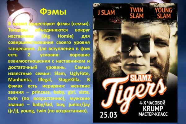Дарк нет вход