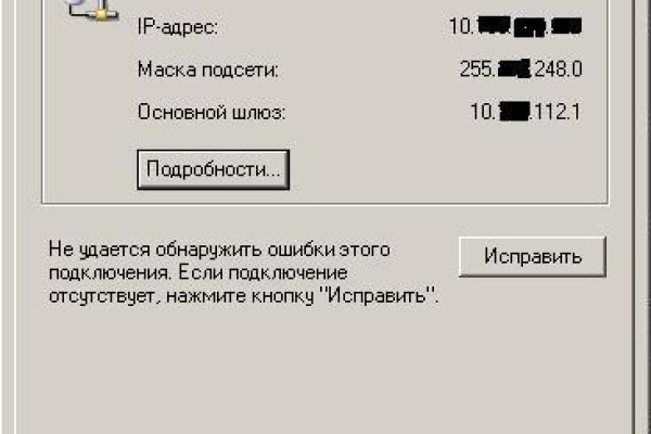 Ссылка кракен сегодня
