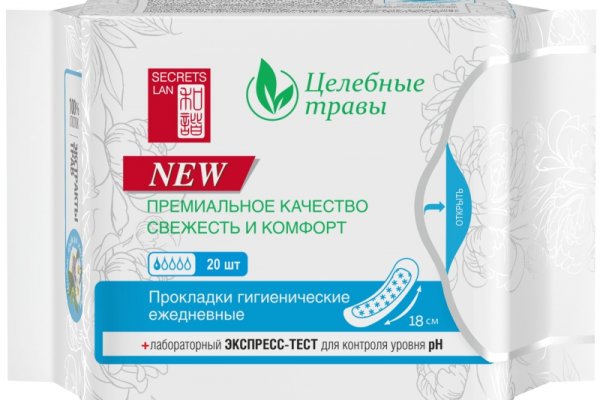 Проверенная ссылка кракен
