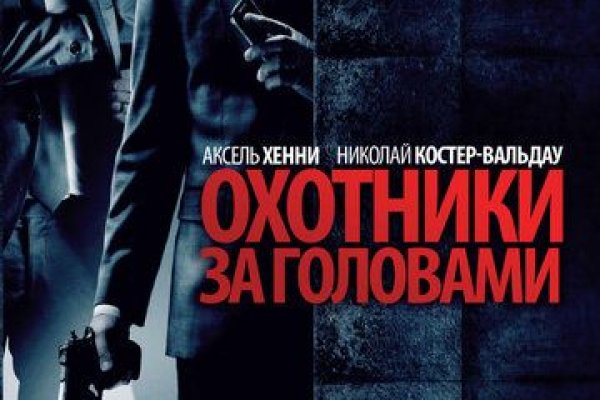 Как вернуть аккаунт кракен