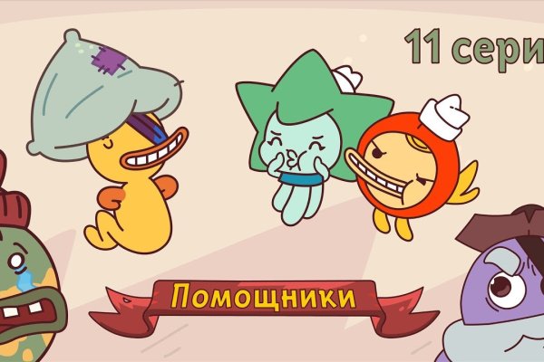 Гидра и кракен