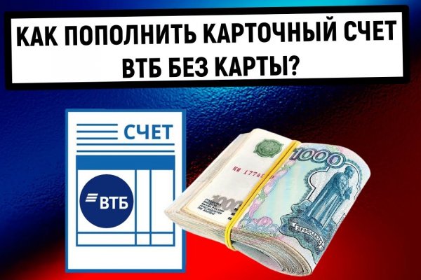 Кракен ссылка что это
